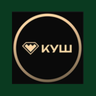Куш