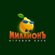Million